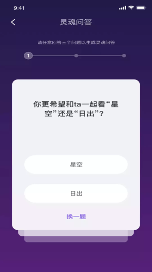 health2健健康康app