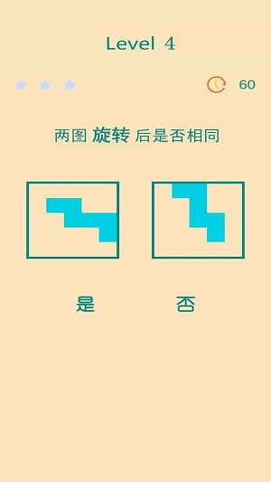 男人挑战一分钟截图