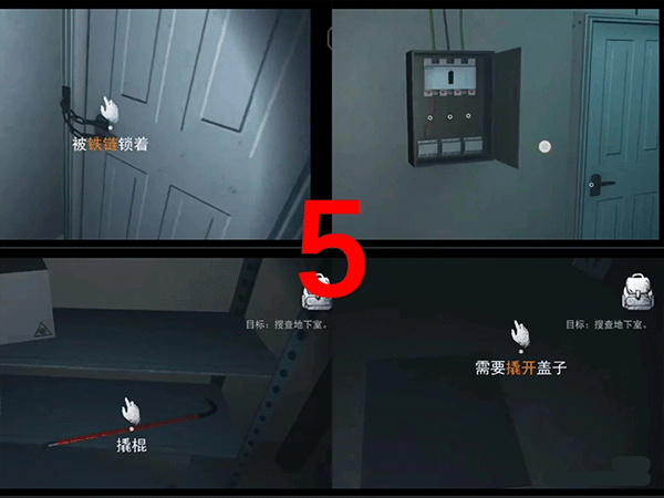 无尽噩梦6通关攻略