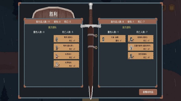 罗德里最新版截图