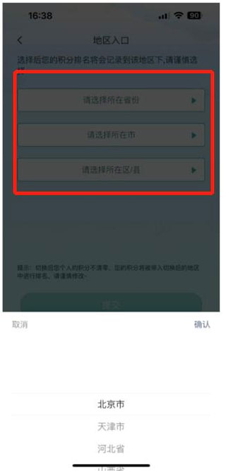 链工宝安全考试题库知识竞赛参赛指南