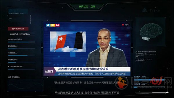 无处遁形成就怎么解锁 无处遁形全成就达成方式