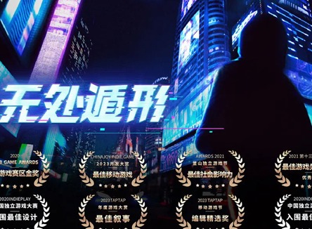 无处遁形成就怎么解锁 无处遁形全成就达成方式