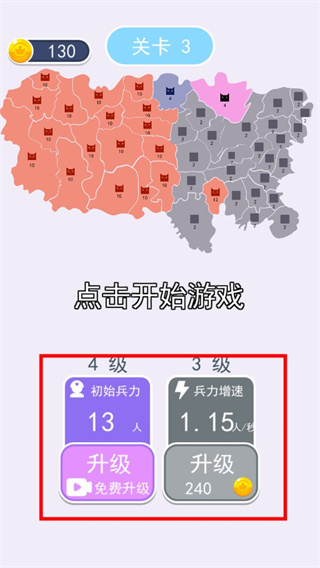 决战沙场新手教程