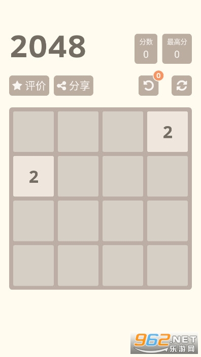 2048经典版