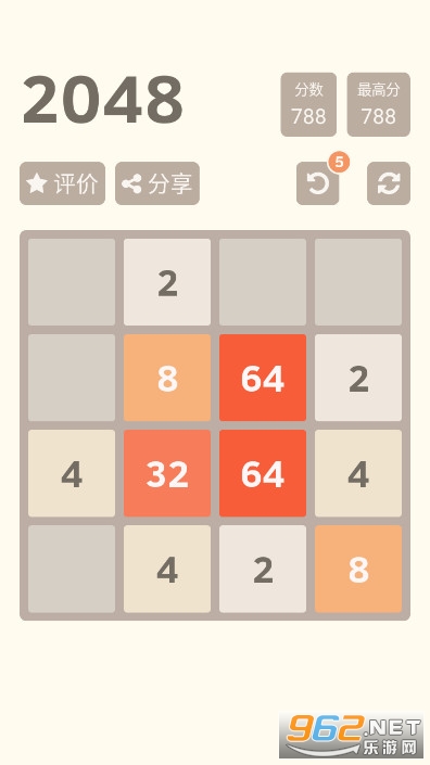 2048经典版