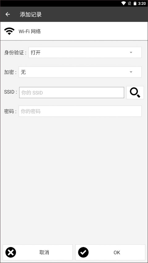 nfctoolspro实现一碰联网的方法介绍