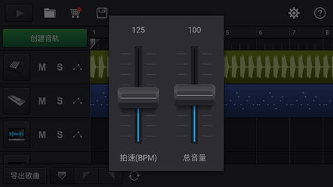 MIDI音乐制作免费版