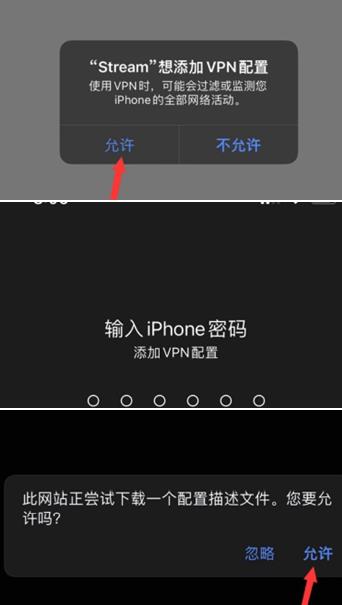 stream抓包工具使用教程