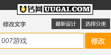 u钙网免费logo使用教程