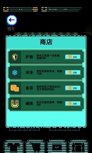 走出迷宫吧文字截图