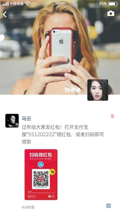 微信聊天模拟器生成器app截图