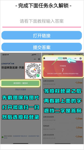 ios主题库使用方法介绍