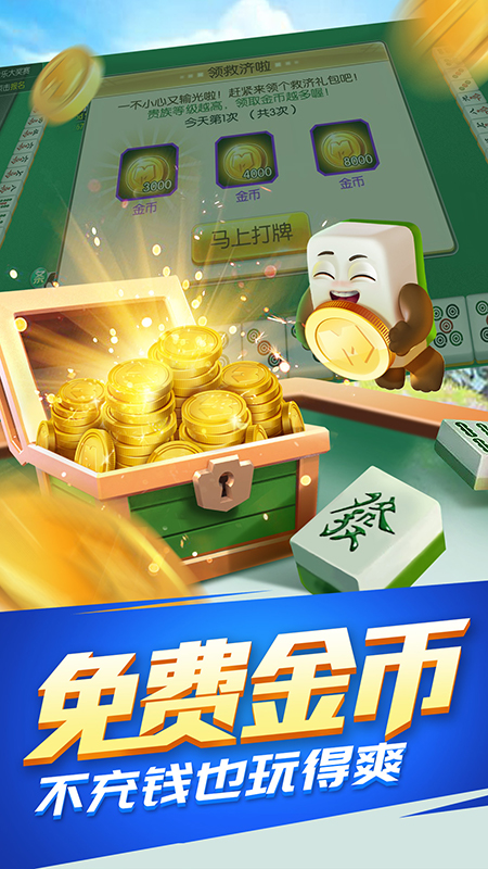 普法 网棋牌游戏- 棋牌游戏平台- 棋牌游戏APP下载络游戏外挂的“N宗罪”