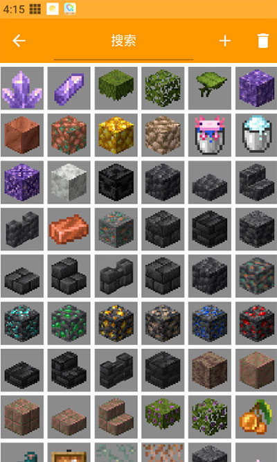 我的世界mod制作器截图