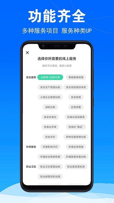 华安技术截图