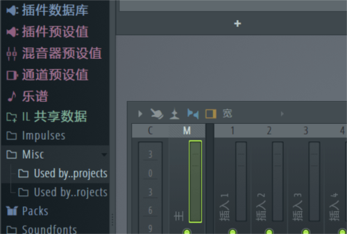 fl studio mobile安卓汉化版设置中文指南