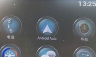 Android Auto连接汽车方法介绍