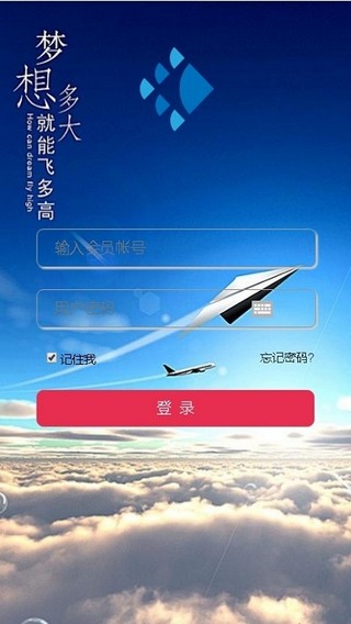 广告联盟app截图