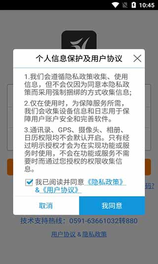 51教练助手截图