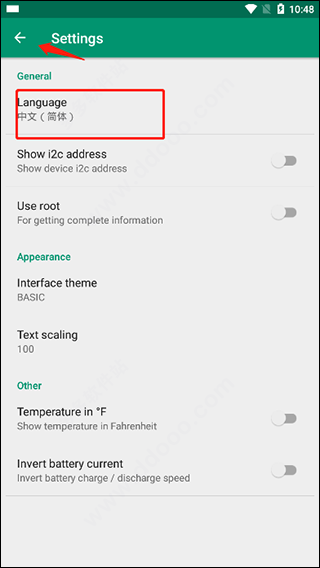 Device Info HW中文设置教程
