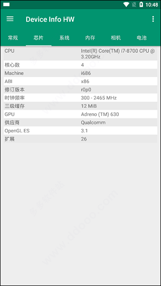 Device Info HW中文设置教程