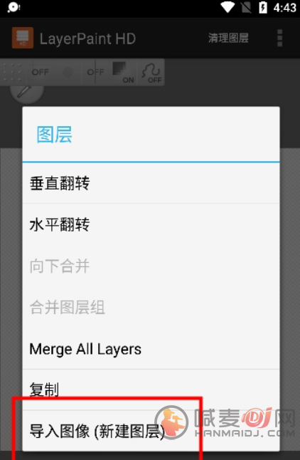 layertouh使用方法介绍