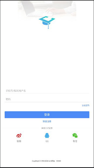 知网研学app