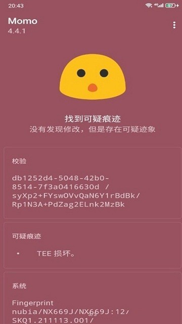 狐狸面具最新版截图