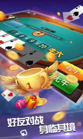 开元棋牌- 开元棋牌APP下载- 官方网站發條娛樂623版本