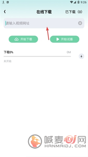 影记app看视频方法介绍