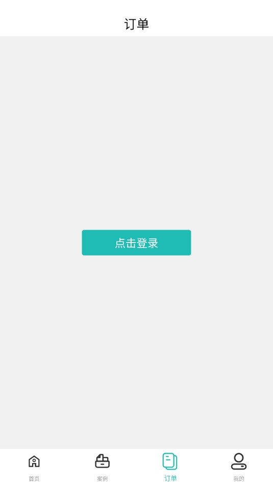 微寻数据恢复截图