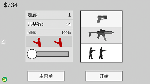 像素射击世界新手教程玩法介绍