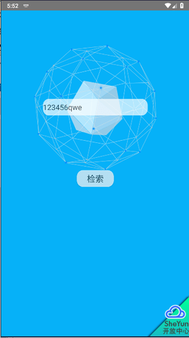 社工库查询工具免费截图