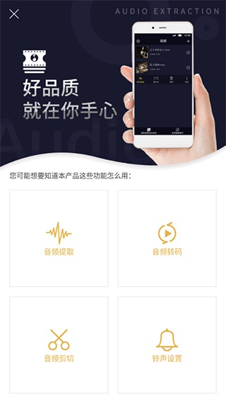 mp3格式转换器截图