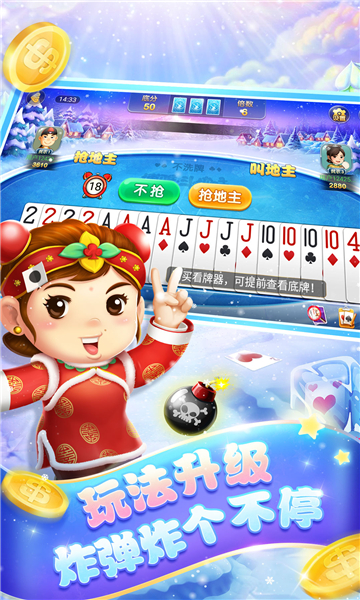 腾讯棋牌官方网站-腾讯百家乐- 百家乐官方网站- 百家乐APP下载棋牌-腾讯游戏