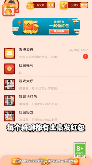 抢福袋神器1秒抢定全自动截图