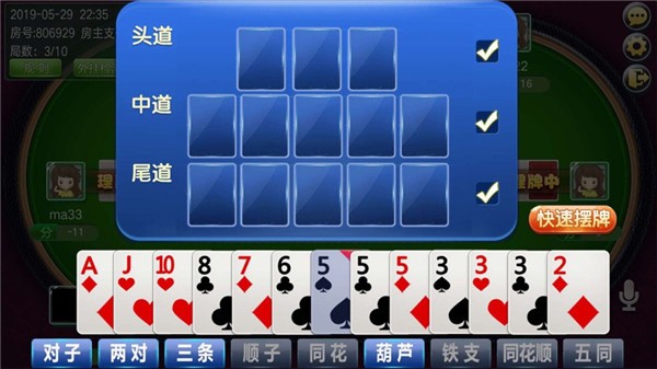 百家乐- 百家乐官方网站- 百家乐APP下载王者冲突之小小远征