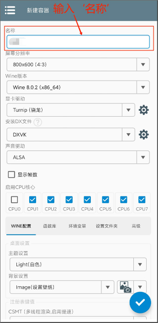 潜艇伟伟迷手机版安装教程