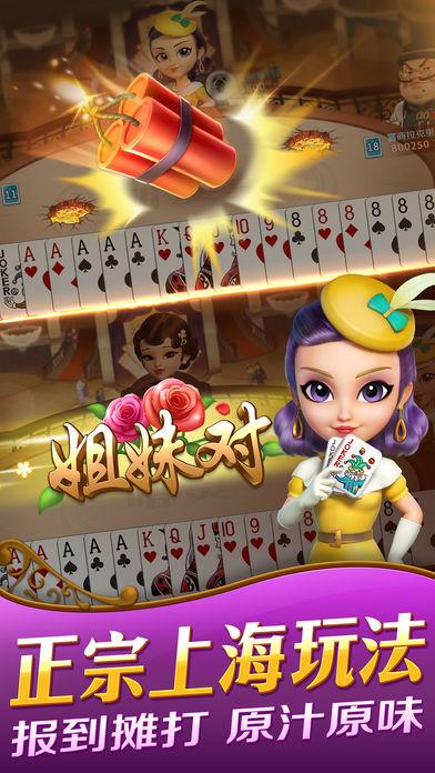 棋牌游戏- 棋牌游戏平台- APP下载《网易成都》：从入手认识地道老成都