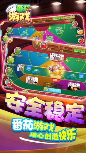 口中默默数着条筒分棋牌游戏- 棋牌游戏平台- 棋牌游戏APP下载辨数值