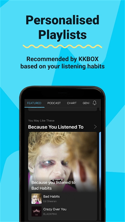 kkbox截图