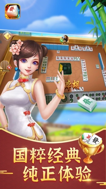 棋牌室的广棋牌游戏- 棋牌游戏平台- 棋牌游戏APP下载告词范本