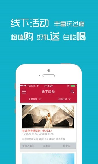 简单app截图