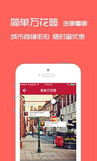 简单app截图