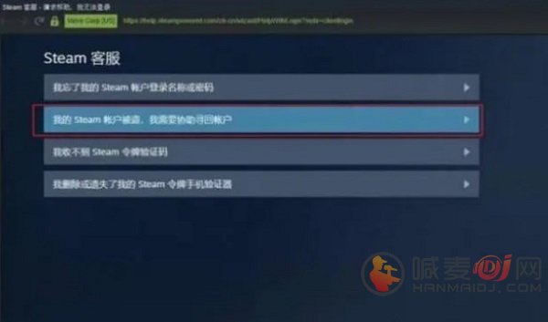 Steam怎么改地区 Steam更改地区方法教程