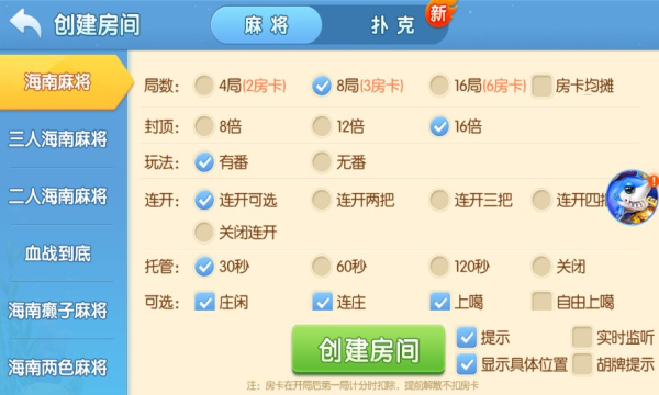 棋牌游戏- 棋牌游戏平台- 棋牌游戏APP下载王天一等六名中国象棋特级大师过堂 被控行贿受贿