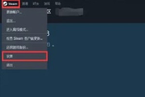 Steam怎么共享游戏给好友 Steam共享游戏方法教程