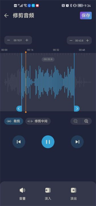 audioeditor使用方法介绍