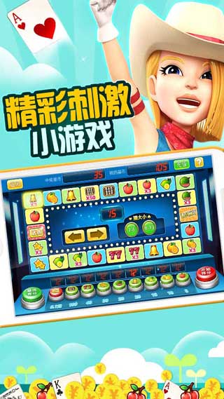 棋牌游戏- 棋牌游戏平台- 棋牌游戏APP下载威尼斯澳门人官方网站游戏BBIN：探秘梦幻在线娱乐新境界